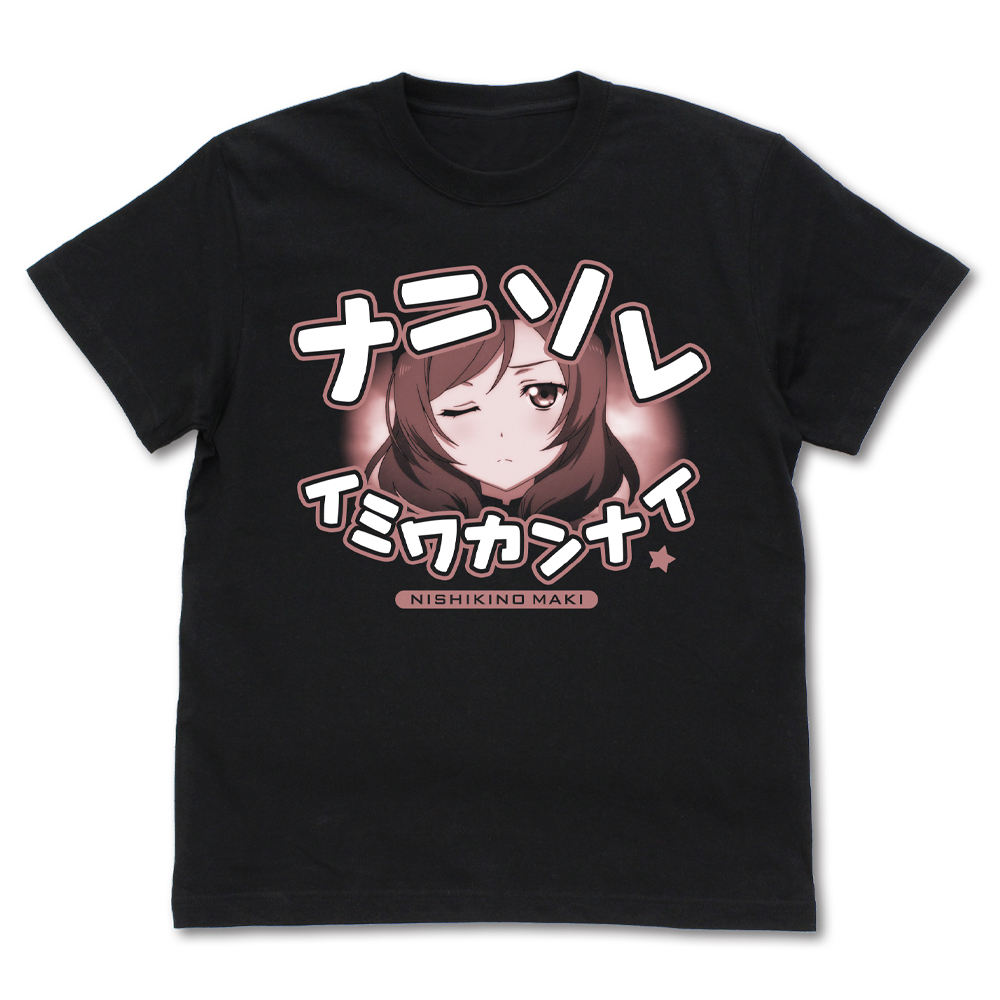 ラブライブ！　西木野真姫　Tシャツ Mサイズ