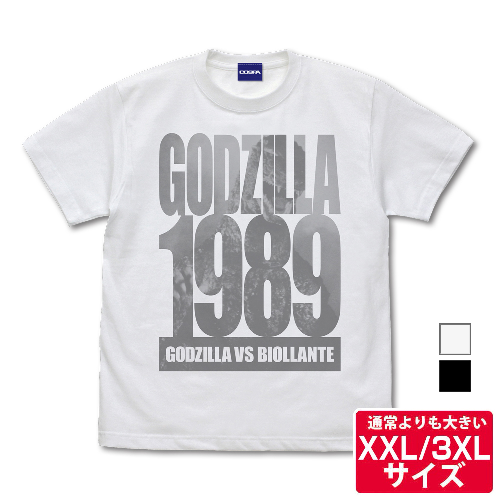 ★限定★ゴジラ1989 Tシャツ（XXL/3XL）