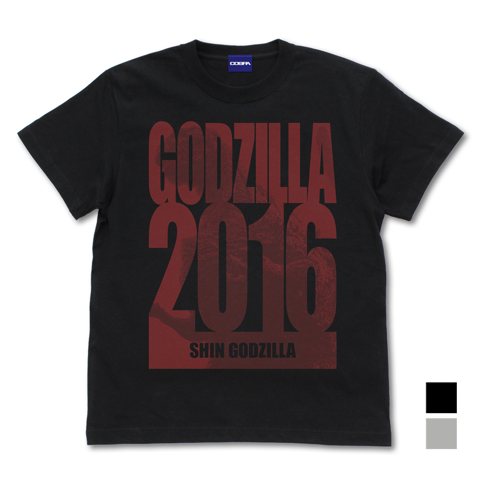 ゴジラ2016 Tシャツ