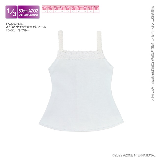 AZONE/50 Collection/【45～50cmドール用】AZO2 ナチュラルキャミソール