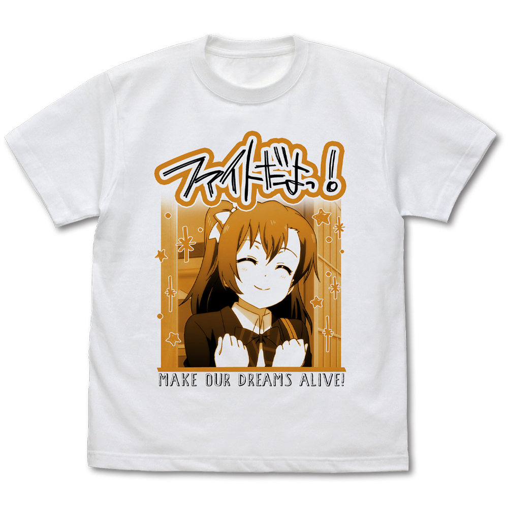 高坂穂乃果 エモーショナルtシャツ ラブライブ 二次元キャラクターグッズ製作販売の二次元コスパ Nijigencospa Cospa Inc