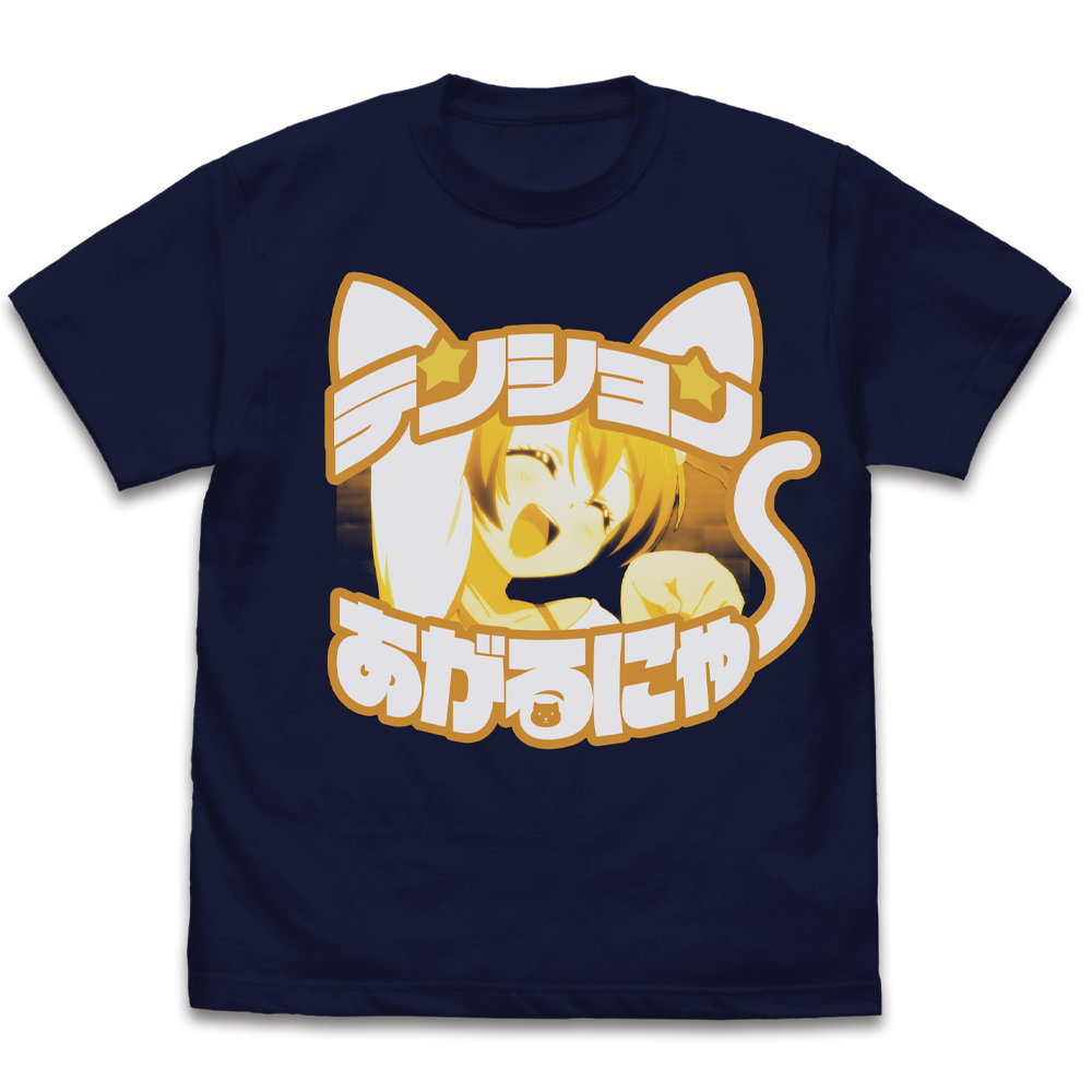 星空 凛 エモーショナルtシャツ ラブライブ 二次元キャラクターグッズ製作販売の二次元コスパ Nijigencospa Cospa Inc