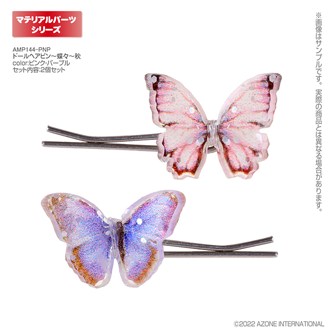 【1/6サイズドール用】ドールヘアピン～蝶々～秋