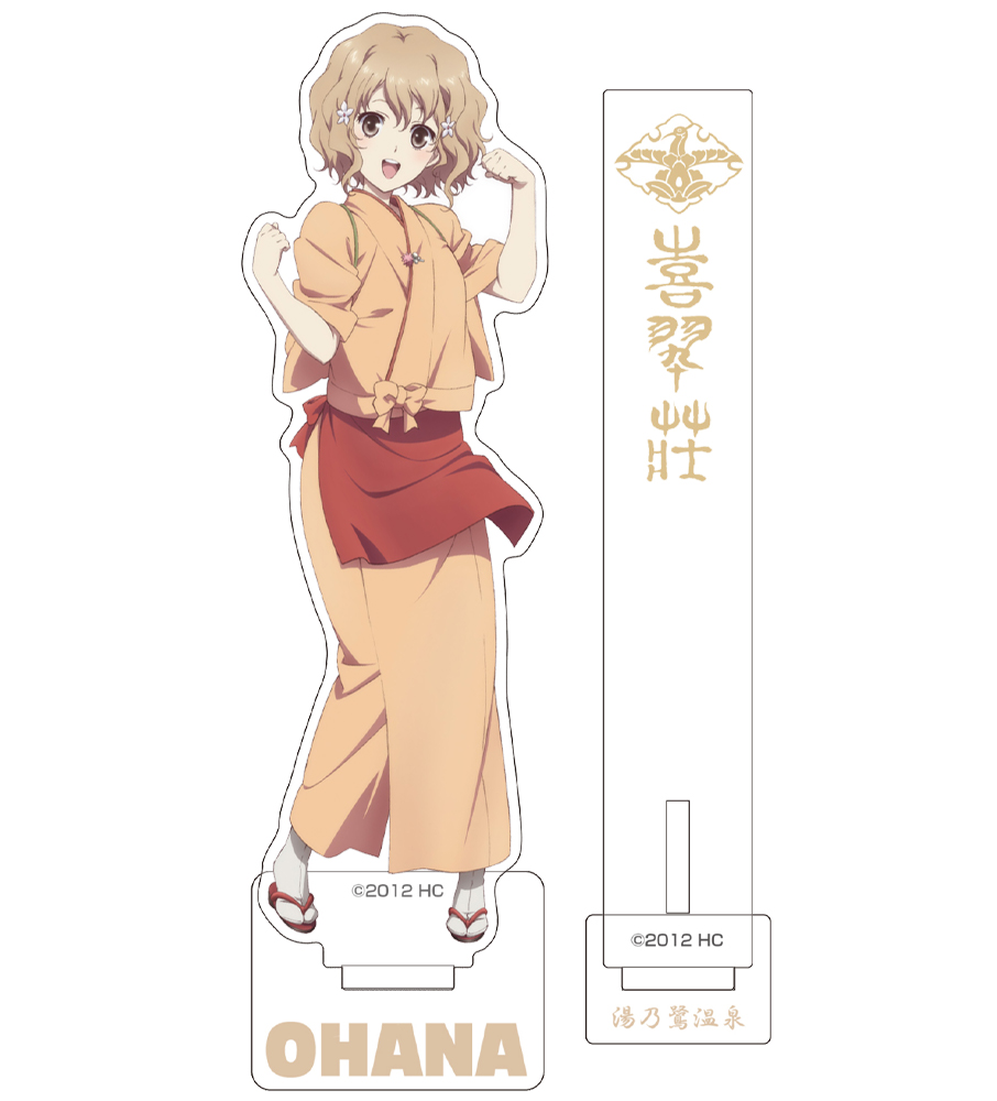 松前 緒 花