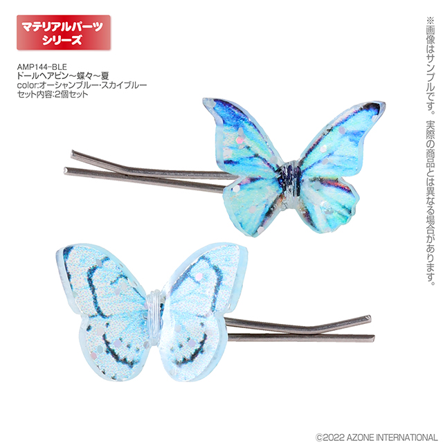 【1/6サイズドール用】ドールヘアピン～蝶々～夏