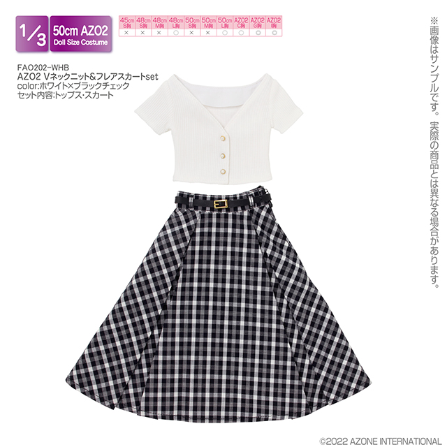 AZONE/50 Collection/【45～50cmドール用】AZO2 Vネックニット＆フレアスカートset