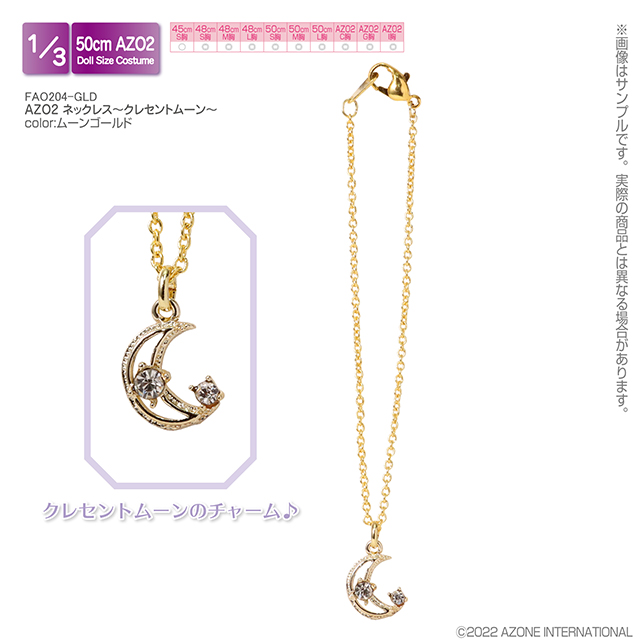 AZONE/50 Collection/【45～50cmドール用】AZO2 ネックレス～クレセントムーン～