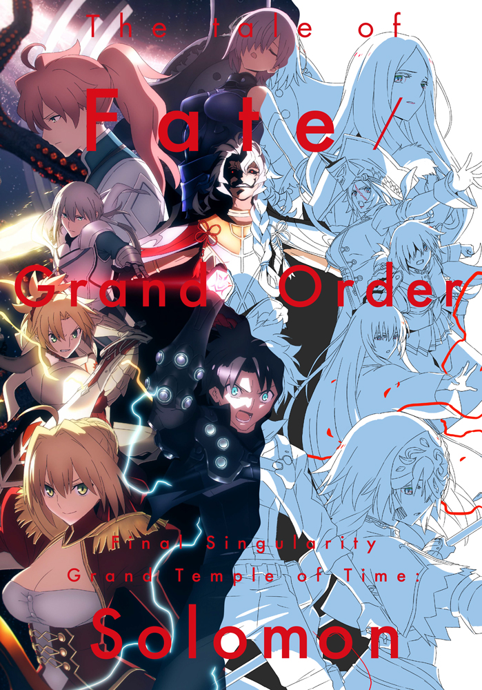 ★GEE!特典付★The tale of Fate/Gran..