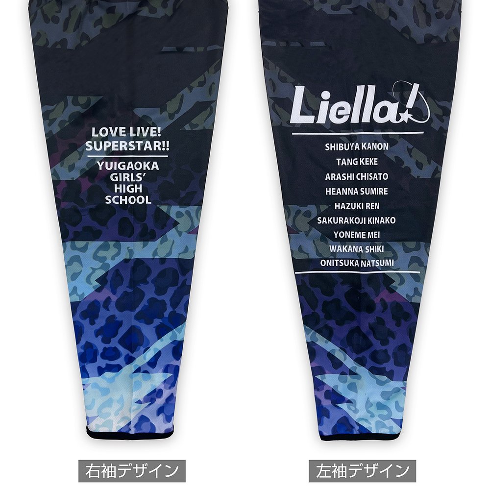 ☆限定☆Liella! フルグラフィックドライパーカー [ラブライブ