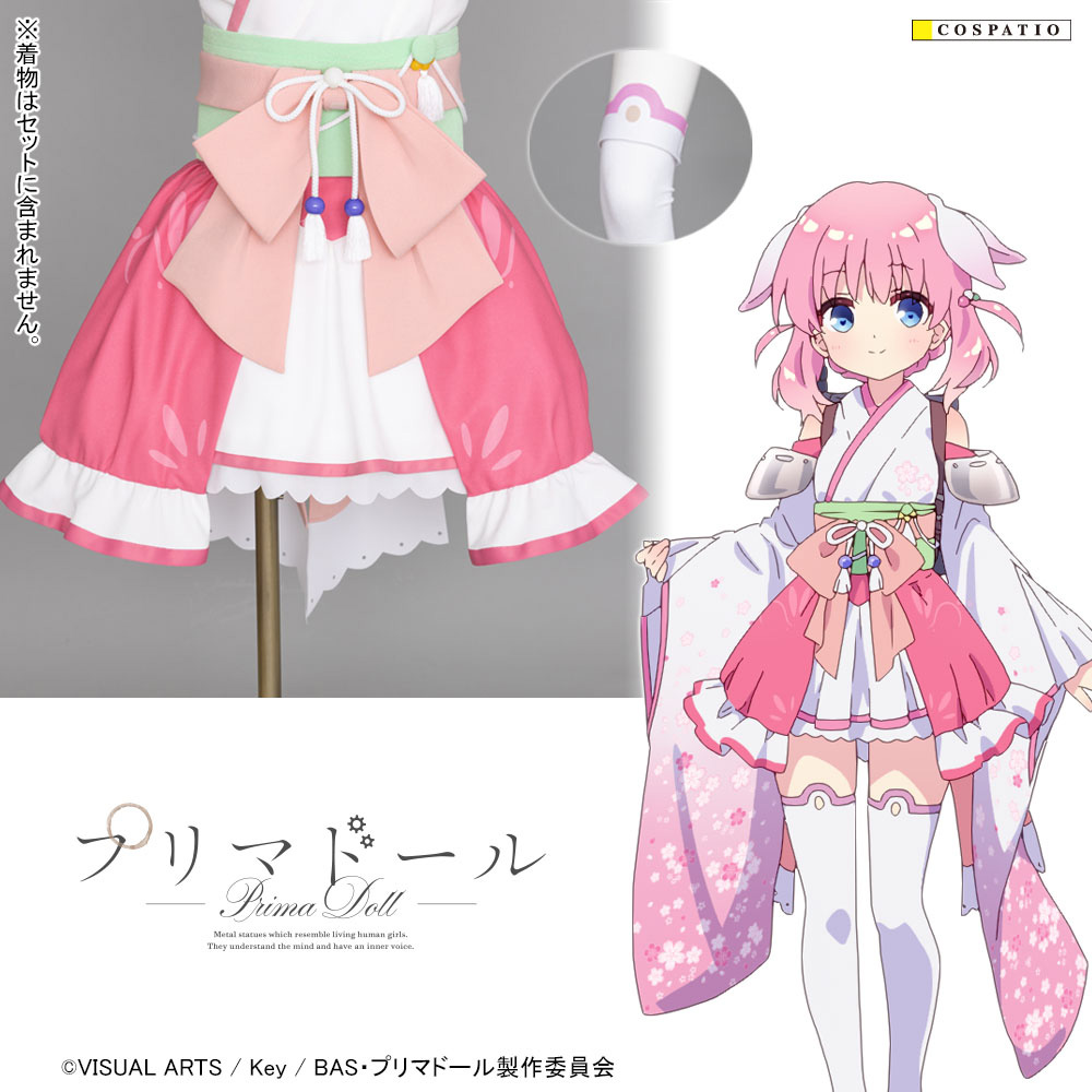 灰桜のスカートセット [プリマドール] | コスプレ衣装製作販売のコス