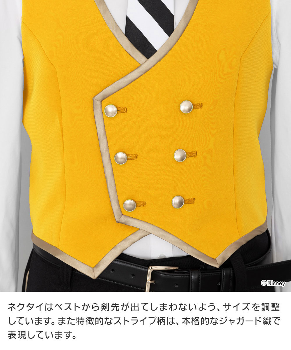 ☆限定☆コスチュームセット／ナイトレイブンカレッジ