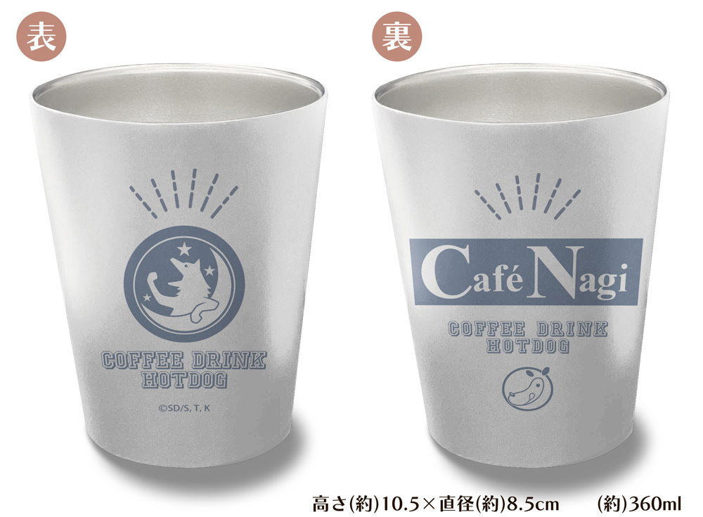 Cafè Nagiロゴ ステンレスサーモタンブラー