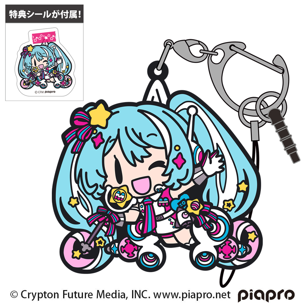 マジカルミライ 2023 キャラクタースリーブAB セット 初音ミク  マジミラ