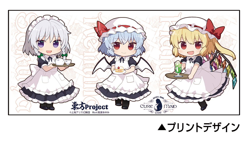 限定 東方project キュアメイドカフェ レミリア フラン 咲夜 フルカラーマグカップ 東方project 二次元キャラクターグッズ製作販売の二次元コスパ Nijigencospa Cospa Inc