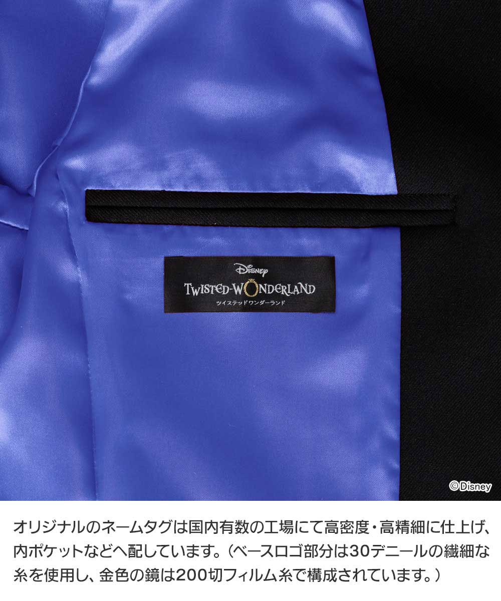 ☆限定☆コスチュームセット／ナイトレイブンカレッジ イグニハイド寮 