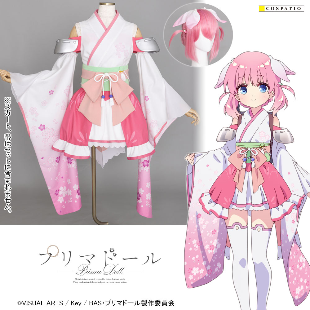 灰桜の着物セット [プリマドール] | コスプレ衣装製作販売のコス