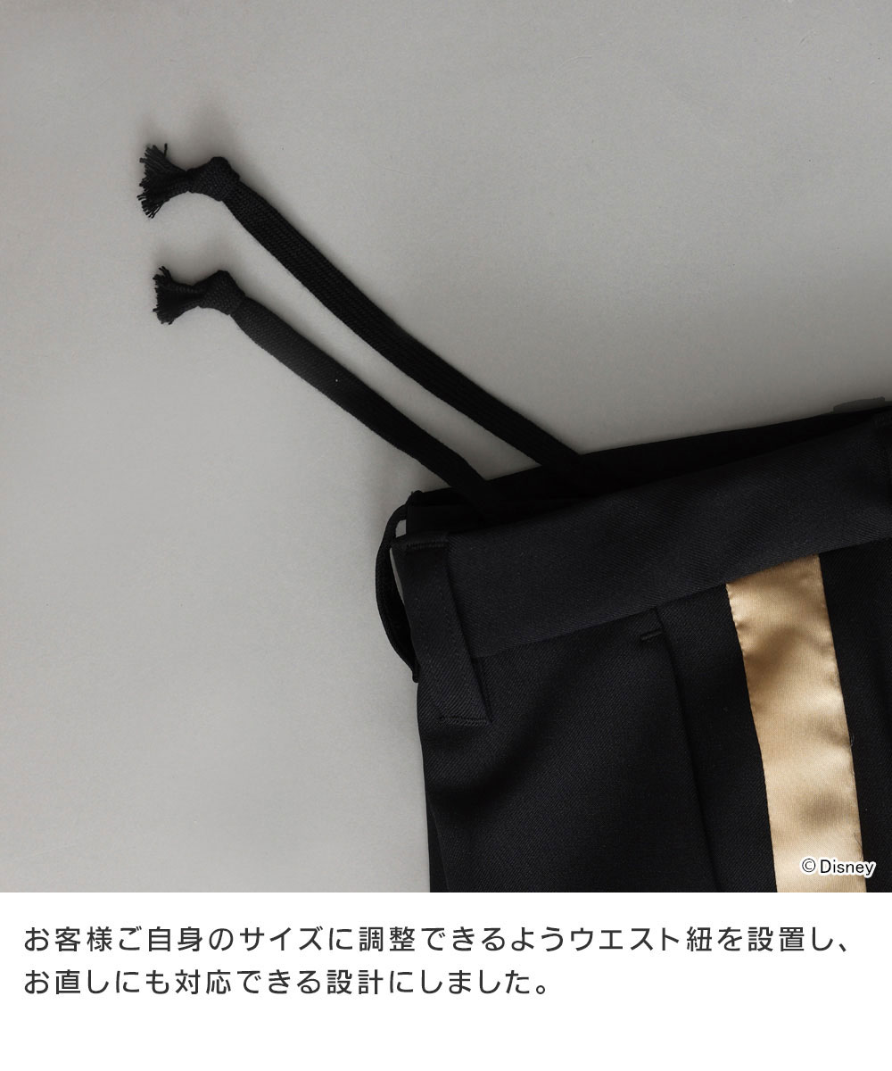 ☆限定☆コスチュームセット／ナイトレイブンカレッジ