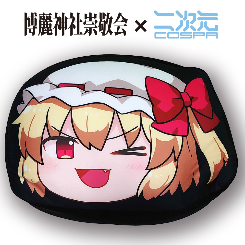 ★限定★東方Project でかクッション ゆっくり幻想郷 ..