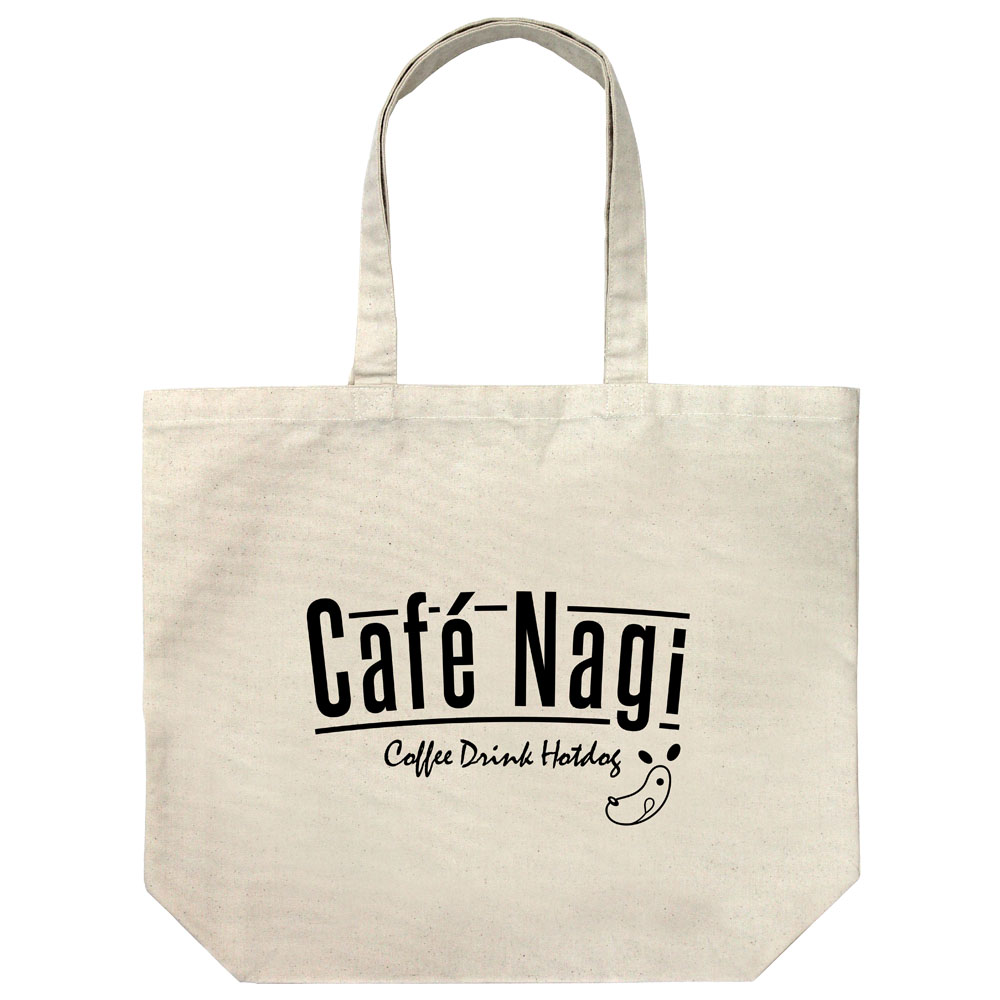 Cafè Nagiロゴ ラージトート