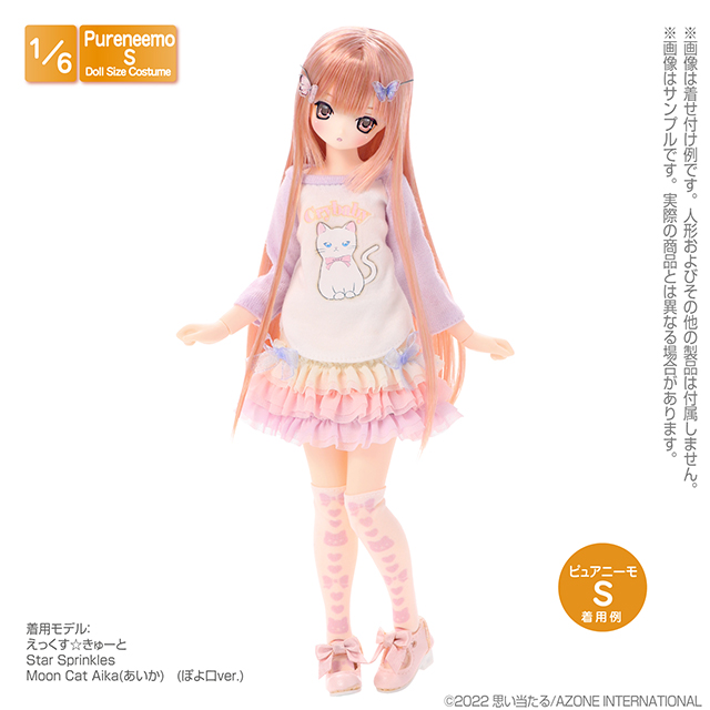 1/6サイズドール用】PNS プリントニーハイソックスset～ねこ＆うさぎ