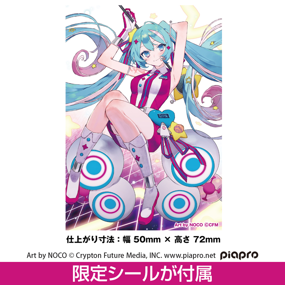 ☆限定☆初音ミク「マジカルミライ」10th Anniversary フル