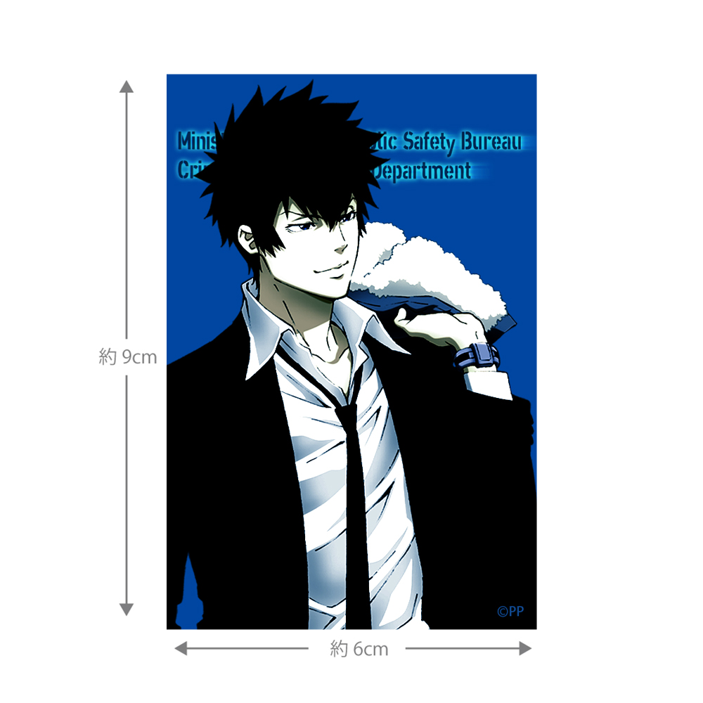 ☆限定☆描き下ろし 狡噛慎也 ステッカー 10th Ver. [PSYCHO-PASS