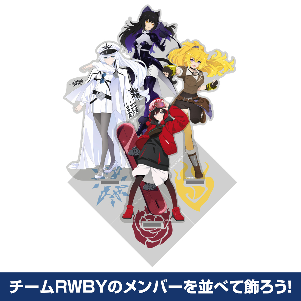 RWBY 氷雪帝国 ヤン・シャオロン・ルシードドリーム アクリルスタンド