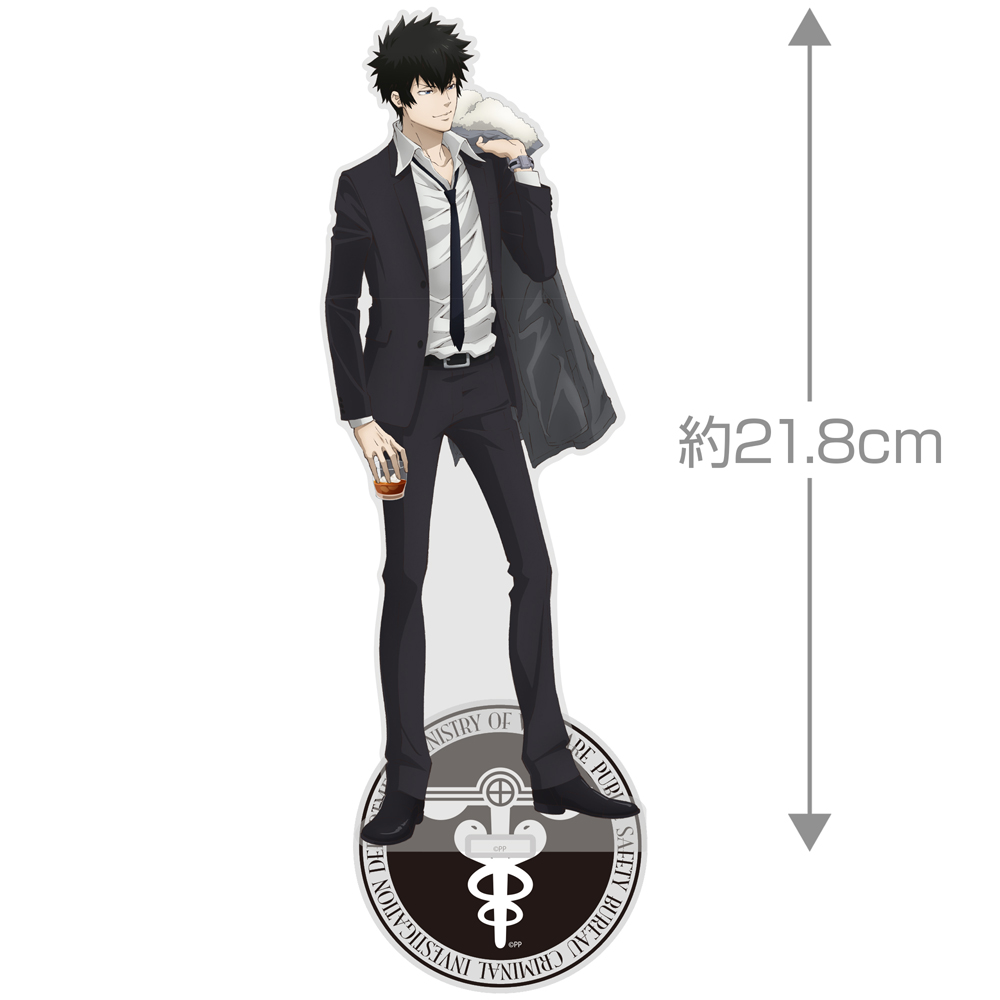 PSYCHO-PASS　サイコパス　狡噛慎也所持品セット　※一部