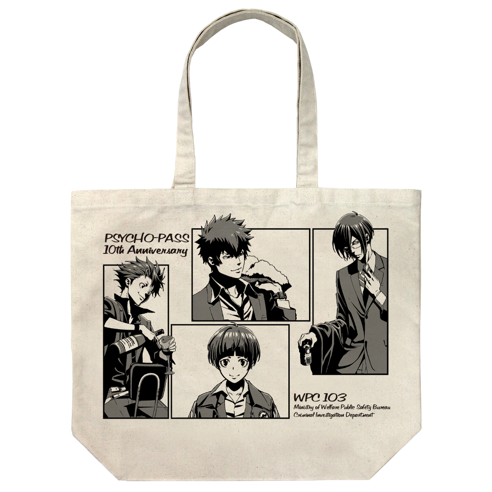 ★限定★描き下ろし PSYCHO-PASS ラージトート 10th Ver.