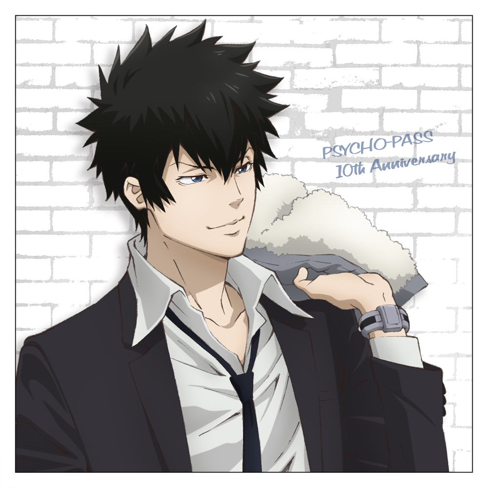 PSYCHO-PASS Pくじ クッション 2種セット 狡噛慎也 ドミネーター