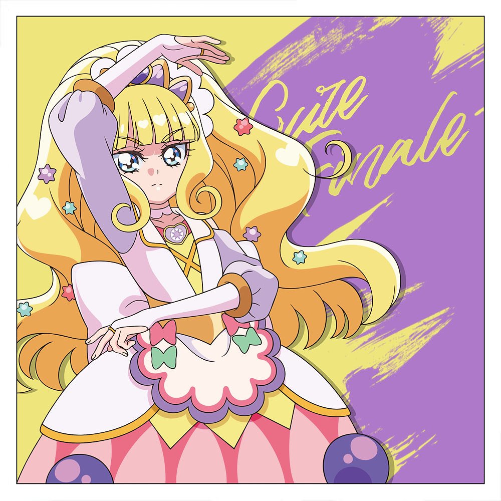 キッズ服女の子用(90cm~)デリシャスパーティープリキュア キュアフィナーレ衣装(※カチューシャ付)