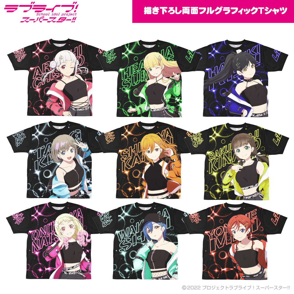 ラブライブ スーパースター　若菜四季　フルグラフィックTシャツ