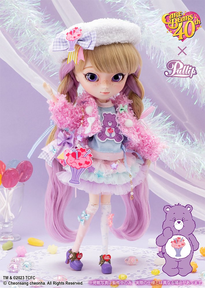 Pullip（プーリップ）／Care Bears™ × Pu..