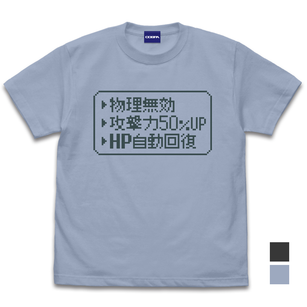 チート Tシャツ