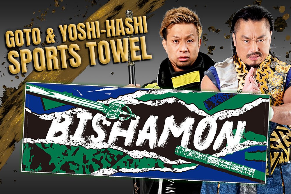 後藤洋央紀＆YOSHI-HASHI スポーツタオル