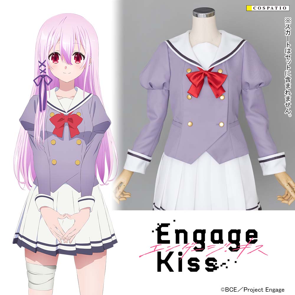 キサラ制服 ジャケットセット [Engage Kiss] | コスプレ衣装製作販売の