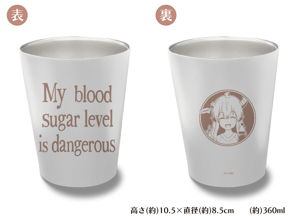 My blood sugar level is dangerous ステンレスサーモタンブラー