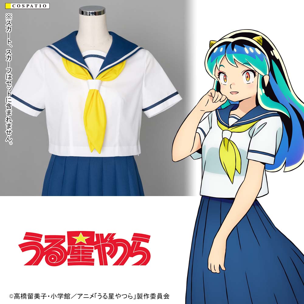 友引高校女子夏制服 ジャケット [うる星やつら] | コスプレ衣装製作 ...