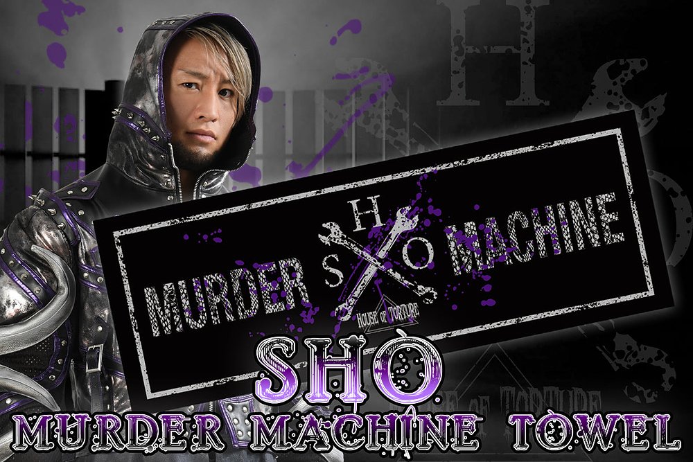 SHO「MURDER MACHINE」スポーツタオル