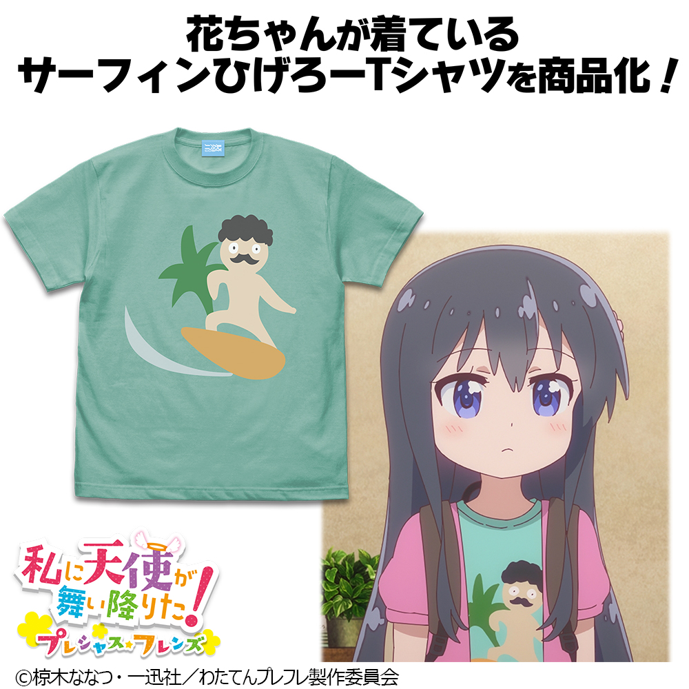 サーフィンひげろー Tシャツ