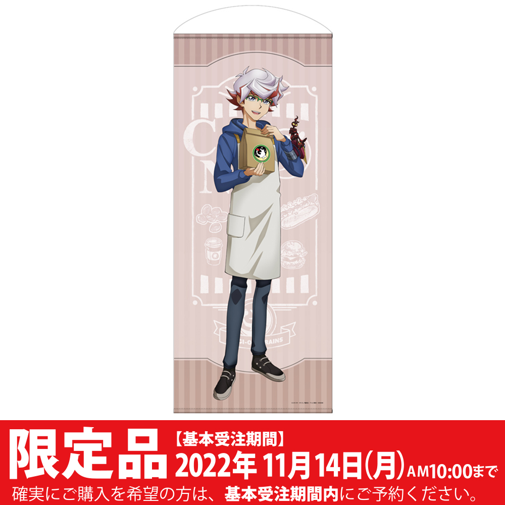 限定 描き下ろし 穂村尊 不霊夢 1cmタペストリー Cafe Nagi Ver 遊 戯 王vrains キャラクターグッズ アパレル製作販売のコスパ Cospa Cospa Inc 限定 描き下ろし 穂村尊 不霊夢 1cmタペストリー Cafe Nagi Ver 遊 戯 王vrains キャラクターグッズ アパレル製作販売のコスパ Cospa Cospa Inc