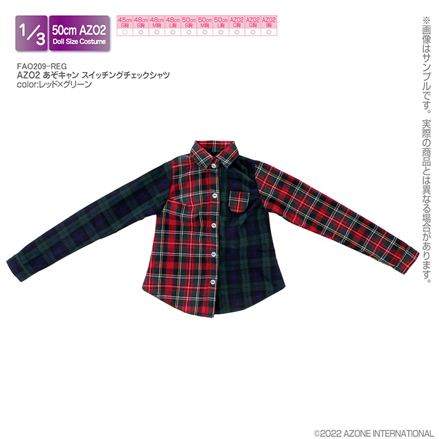 AZONE/50 Collection/【45～50cmドール用】AZO2 あぞキャン スイッチングチェックシャツ