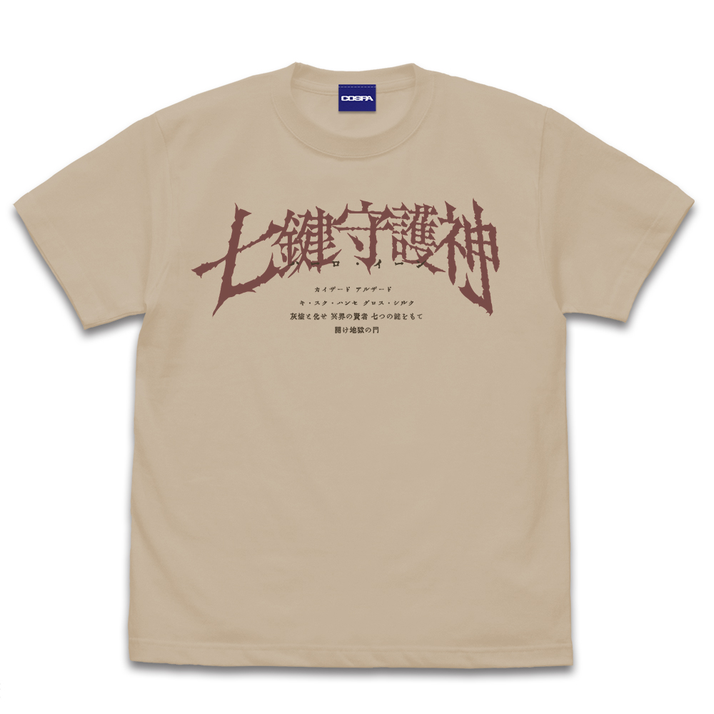 七鍵守護神[ハーロ・イーン] Tシャツ