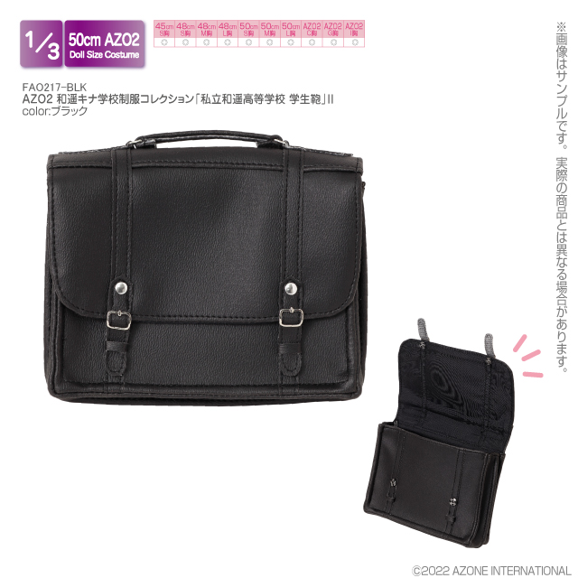 【45～50cmドール用】AZO2 和遥キナ学校制服コレクシ..