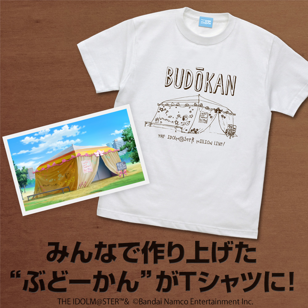 ぶどーかん Tシャツ