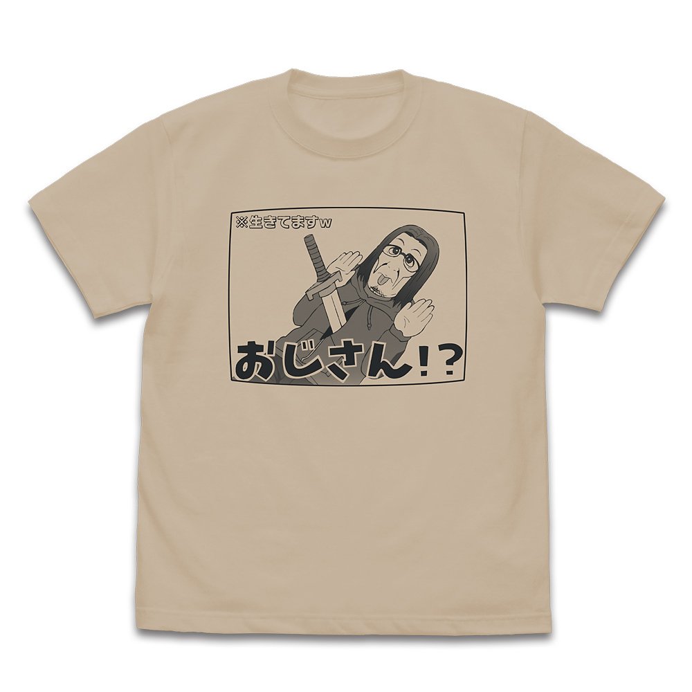 おじさん！？ Tシャツ