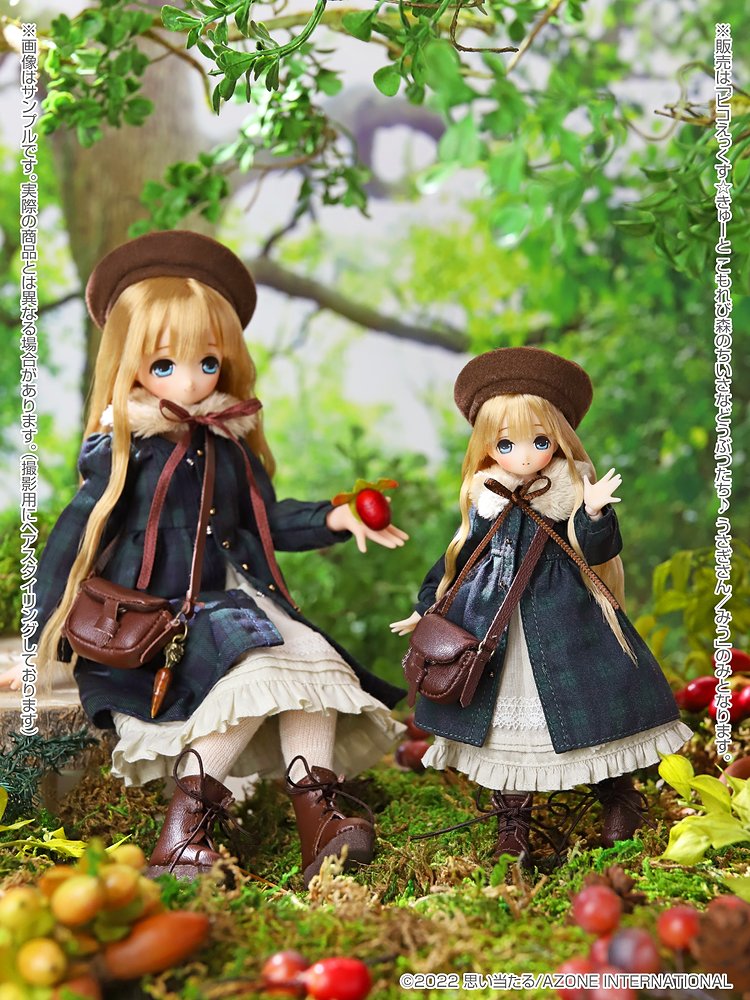 ピコえっくす☆きゅーと こもれび森のちいさなどうぶつたち♪ うさぎ ピコえっくす☆きゅーと こもれび森のちいさなどうぶつたち♪ うさぎ