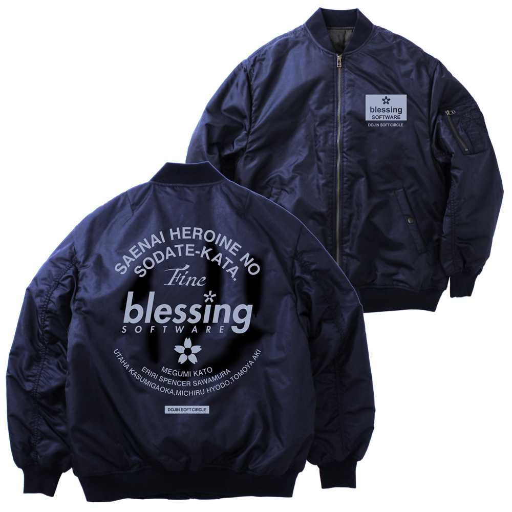 blessing software MA-1ジャケット