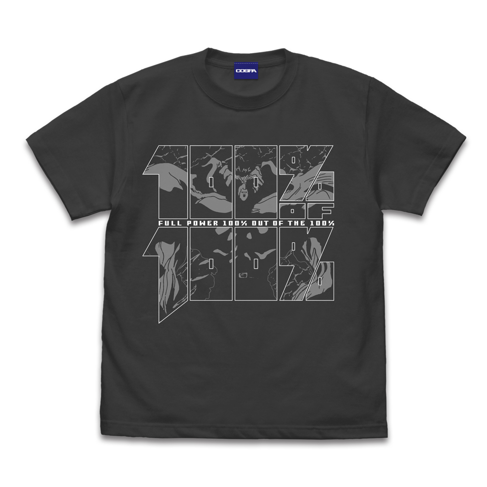 フルパワー――100％中の100％！！！ Tシャツ