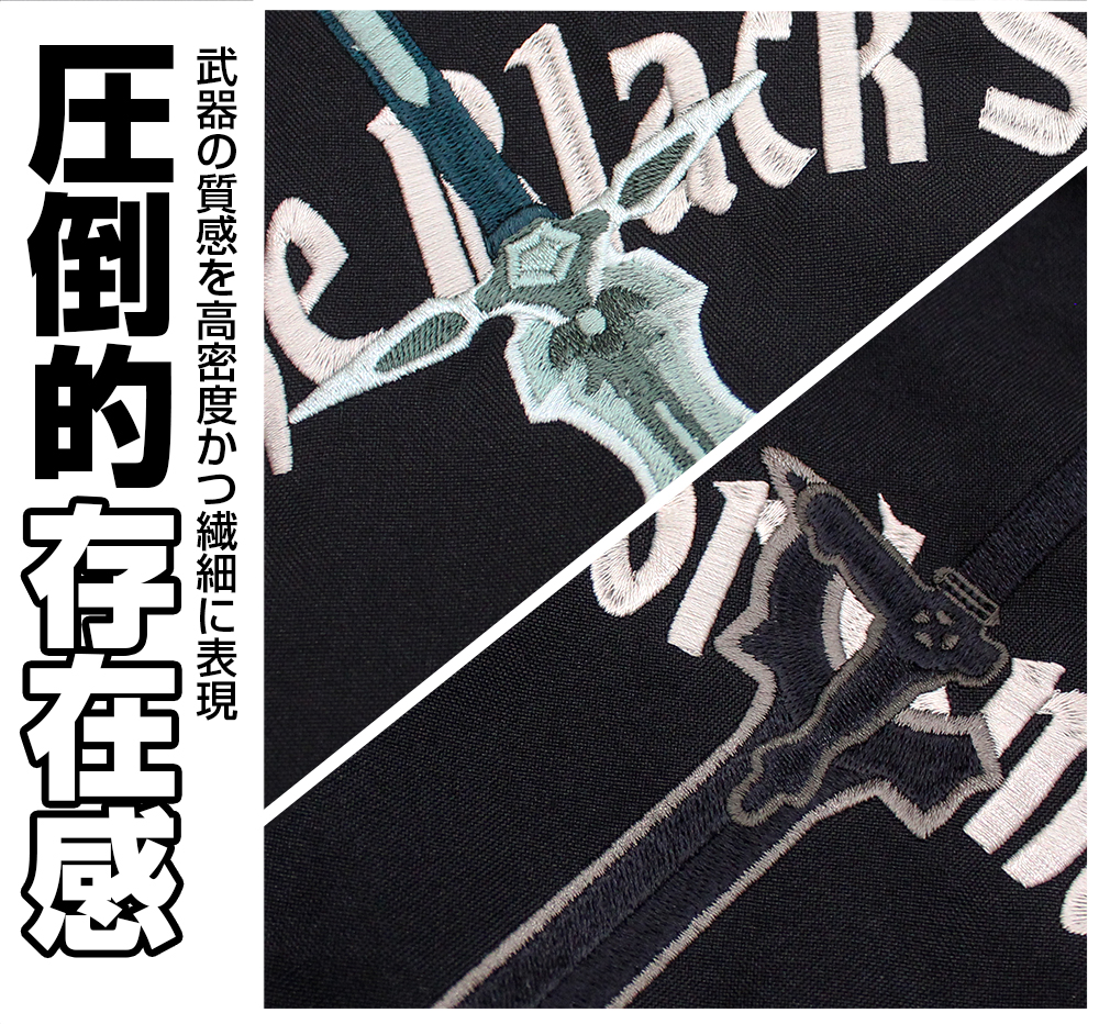 黒の剣士 刺繍シャツ [ソードアート・オンライン